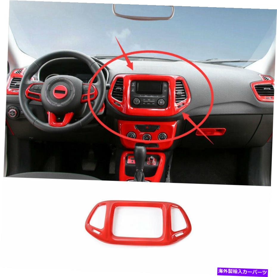 内装パーツ 2017-2019 2020年ごとのabsエッグパルマンダールセッションポンドトリヤードにセット - オ..