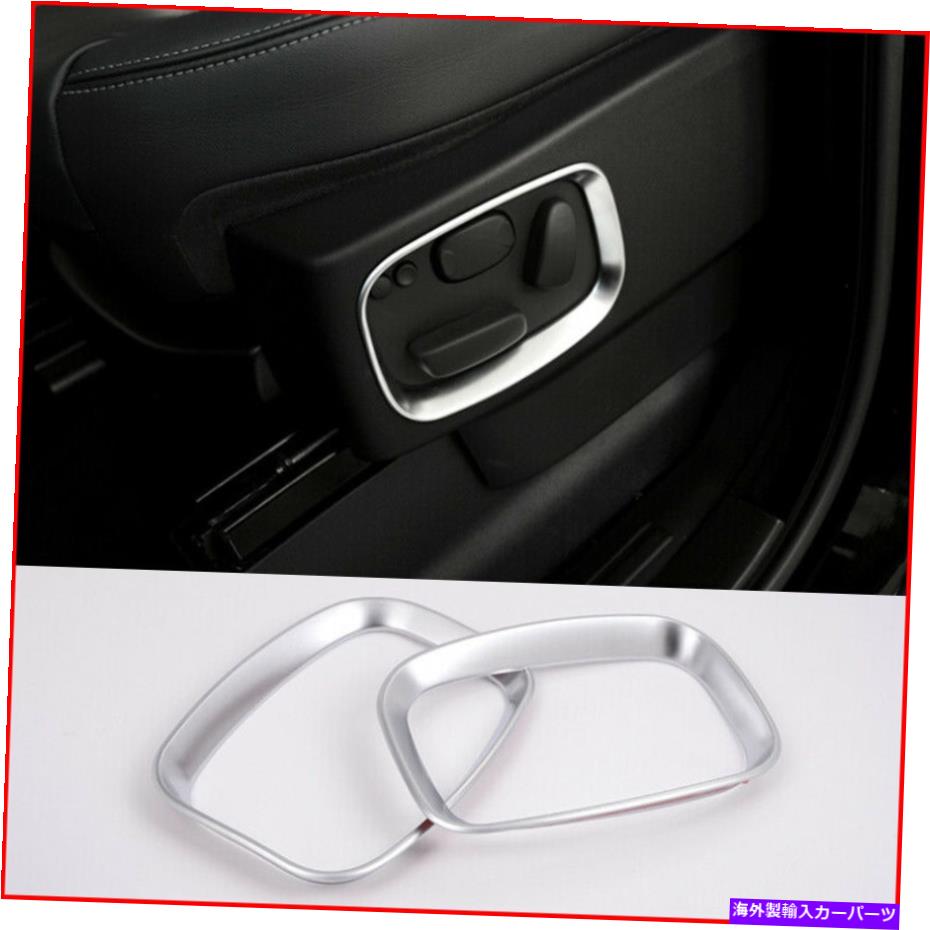 内装パーツ ランゴローゴンザスポーズ2005-2013シルボシートシートシートシートシートシートパンダルボタントゥールトリッドプラント - オリジナルのタイトルを表示 ランドローバーレンジスポーツ 2005-2013 シルブシート調整ハンドルボタンフレームトリム用- show original