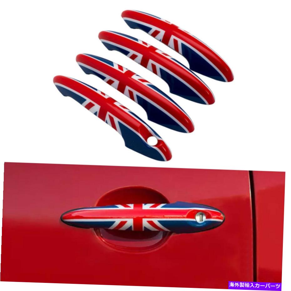 内装パーツ 4個* BMWミニクーポーJCW Countryman R 60用車ドainder?アニーズ - オリジナルのタイトルを表示する 4個 * BMWミニクーパーJCW Countryman R 60 用車ドアハンドルドアノブカバー- show original title