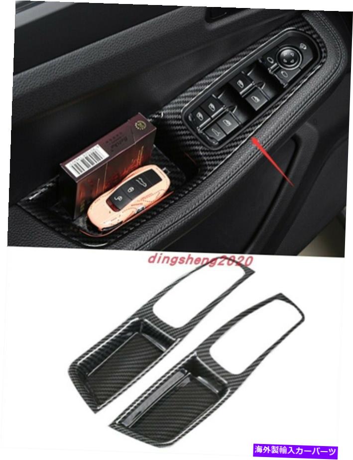 内装パーツ Porsche Macan 2014-2020用プリポンサイトスターメイトゥールボール・オブジェクト - オリジナルのタイトルを表示 Porsche Macan 2014-2020 用カーボンファイバースタイルフロントアームレスト収納ボックスホルダー- show original title