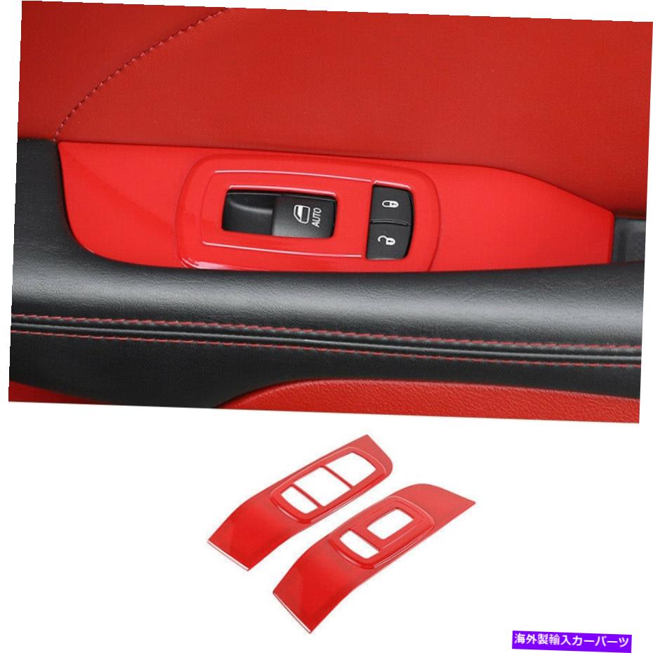 内装パーツ Dodge Challenger 2015-2020 ABSエッジロックリートフルトリカフォーム2 Xに合成 - オリジナルのタイトルを表示する Dodge Challenger 2015-2020 ABSレッドウィンドウロックリフトパネルトリムフレーム 2 xに適合- show original title