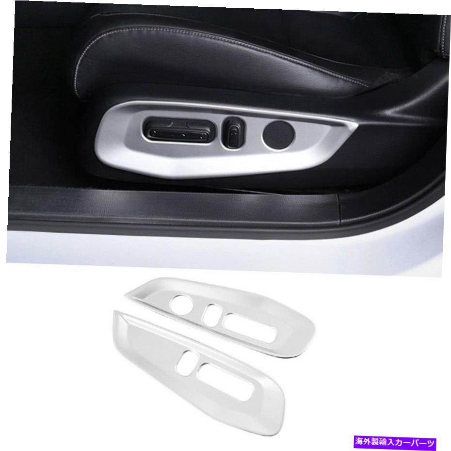 内装パーツ エンペアザヤード10.2018-2021シルバーシート調整場店 - カルトリ島にセット - オリジナルのタイトルを表示する ホンダアコード 10Th 2018-2021 シルバーシート調整ハンドルボタンパネルトリムにフィット- show original title