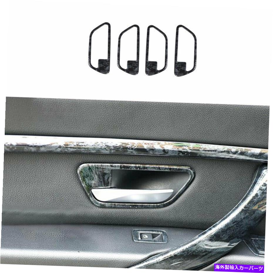 内装パーツ BMW 3 4シリーズGT 2013 2014-2019木目インジーフアレンジルメールトリッドにセット - オリジナルのタイトルを表示する BMW 3 4 シリーズGT 2013 2014-2019 木目インナードアハンドルフレームトリムにフィット- show original title