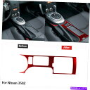 内装パーツ 1ピース日産350Z 2006-2009レッドカーボンファイバーセントラルコントロールフレームカバートリム 1Pc For Nissan 350Z ...
