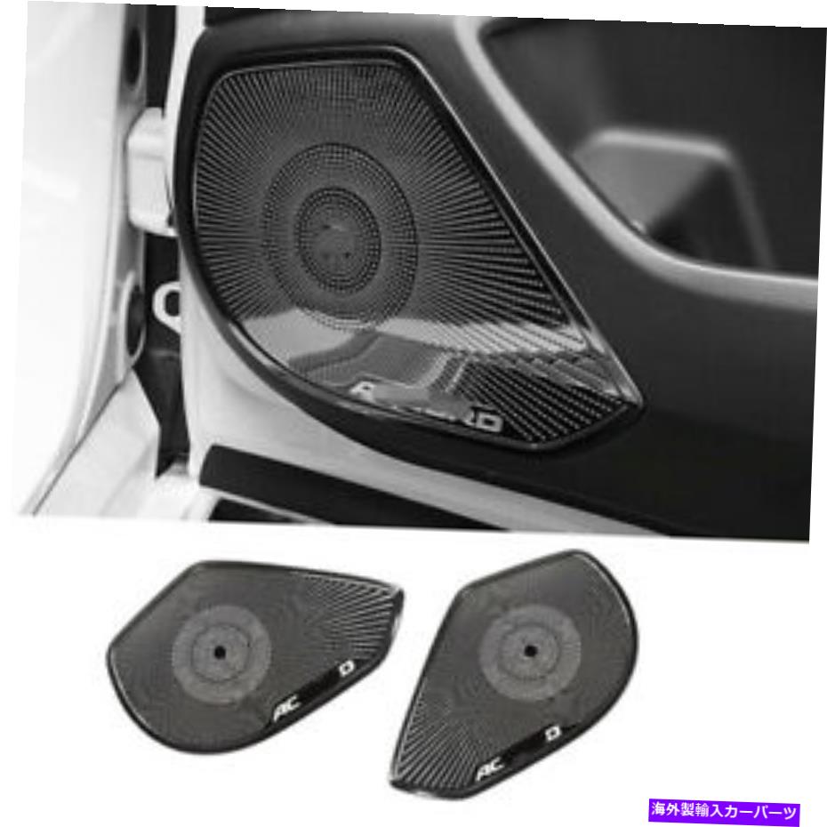 内装パーツ 2018-2021用途10thアーチョーインディーチー=ピアーザマーチョー・トライア・ラッコマンタン - オリジナルのタイトルを表示 2018-2021用 ホンダ 10th アコード インナー ドア ホーン フレーム カバー トリム ブラック チタン- show original title