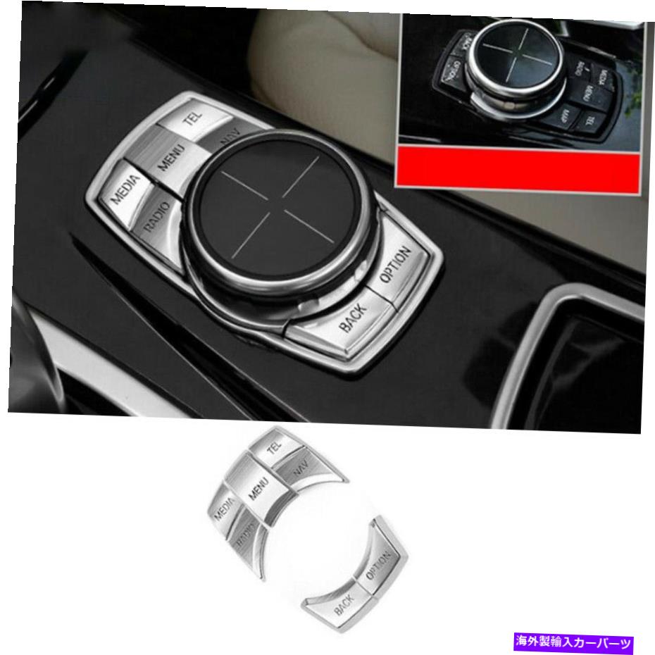 内装パーツ BMW 5シリーズG 30 2018-22シルバーアルバンジョルカルシャル?フル?フル?オレオマジランド BMW 5 シリーズG 30 2018-22 シルバーアルミコンソールマルチメディアノブカバートリム用- show original title