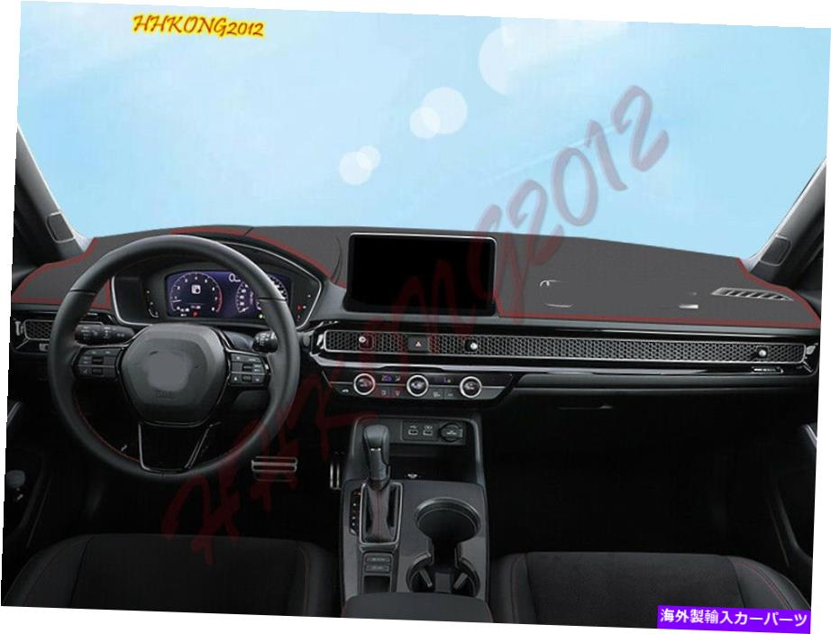 内装パーツ マンショーシェイク2022-2023●インテグナッグシューズカッグシューズセットハットメンバーパンダフジュードパンダープットノート - オリジナルのタイトルを表示 ホンダ シビック 2022-2023 車インナーダッシュボードダッシュマットダッシュマットサンカバーパッ