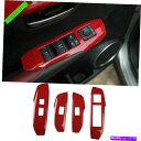 内装パーツ レッドカーボンルックウィンドウリジター装飾カートリークッケスNX200T 300H 300 15-20用品 - オリジナルタイトルを表示 Red C...