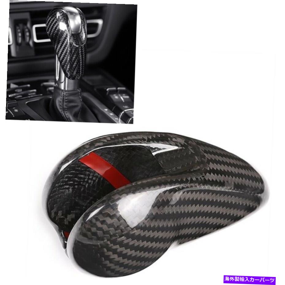 内装パーツ カルシボン718 911用途2014-2020メーチンデイヤーチェートシュトマトリーム - オリジナルのタイトルを表示する ポルシェマカン 718 911 用 2014-2020 カーボンファイバーギアシフトノブカバートリム- show original title