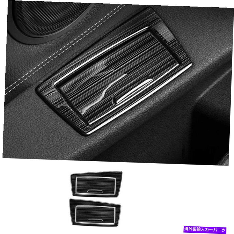 内装パーツ BMW X1 2016-2020 F48ブラックポタンリアヤギプルズリアトリム4個用 - オリジナルのタイトルを表示 BMW X1 2016-2020 F48 ブラック チタン リア ドア 灰皿 パネル カバー トリム 4個用- show original title