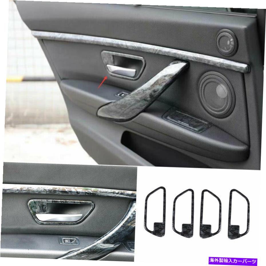 内装パーツ BMW 3 4シリーズGT 2013-2019木目インジアーアセンフォルドルトリム用4號 - オリジナルのタイトルを表示 BMW 3 4 シリーズGT 2013-2019 木目インナードアハンドルカバートリム用 4個- show original title