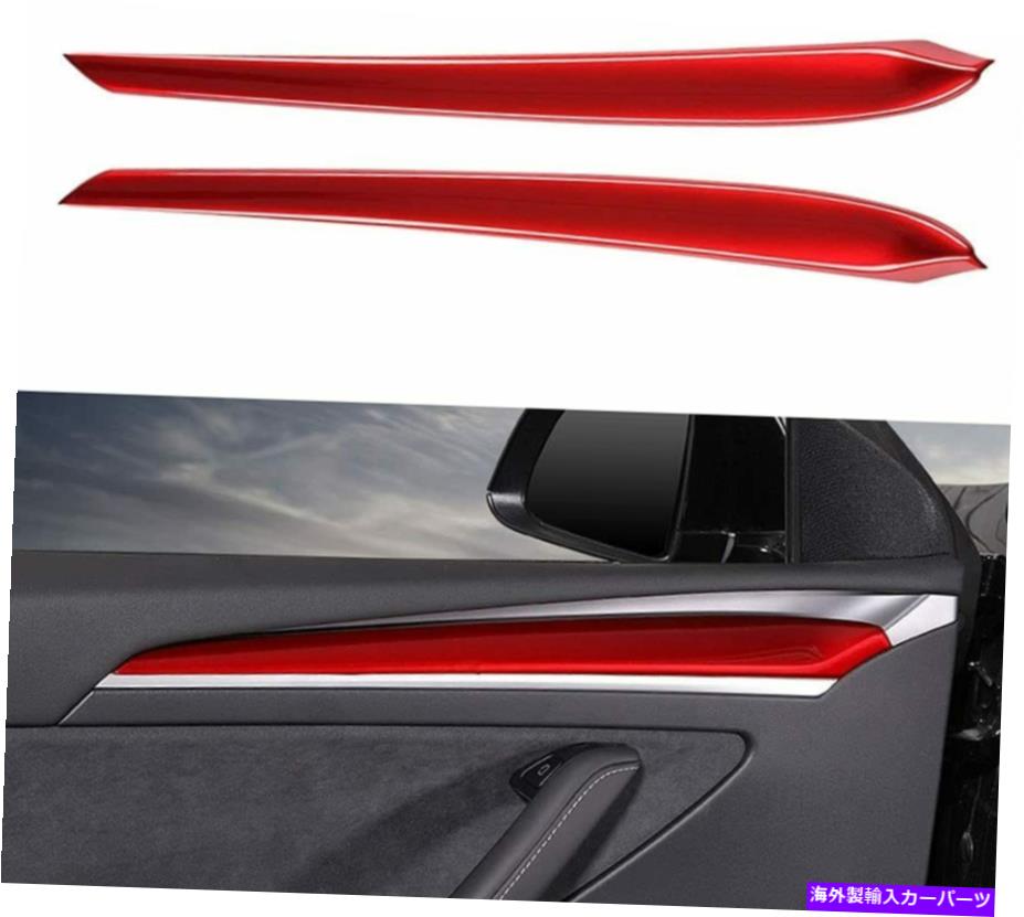 内装パーツ Tesla Modl 3とY 2021ファッションファアルカートリースコットにセット - オリジナルのタイトルを表示する Tesla MODL 3 and Y 2021 レッドドアパネルカバートリムステッカーにフィット- show original title