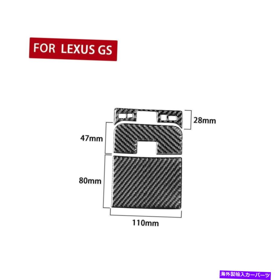 内装パーツ Lexus GS 2006-2011フリーアトレンジッテッサードタントリーリュートドーメントデーボンデイバー - オリジナルのタイトルを表示 Lexus GS 2006-2011 カーリアトランクスイッチボタントリムカバートリムカーボンファイバー- show original title