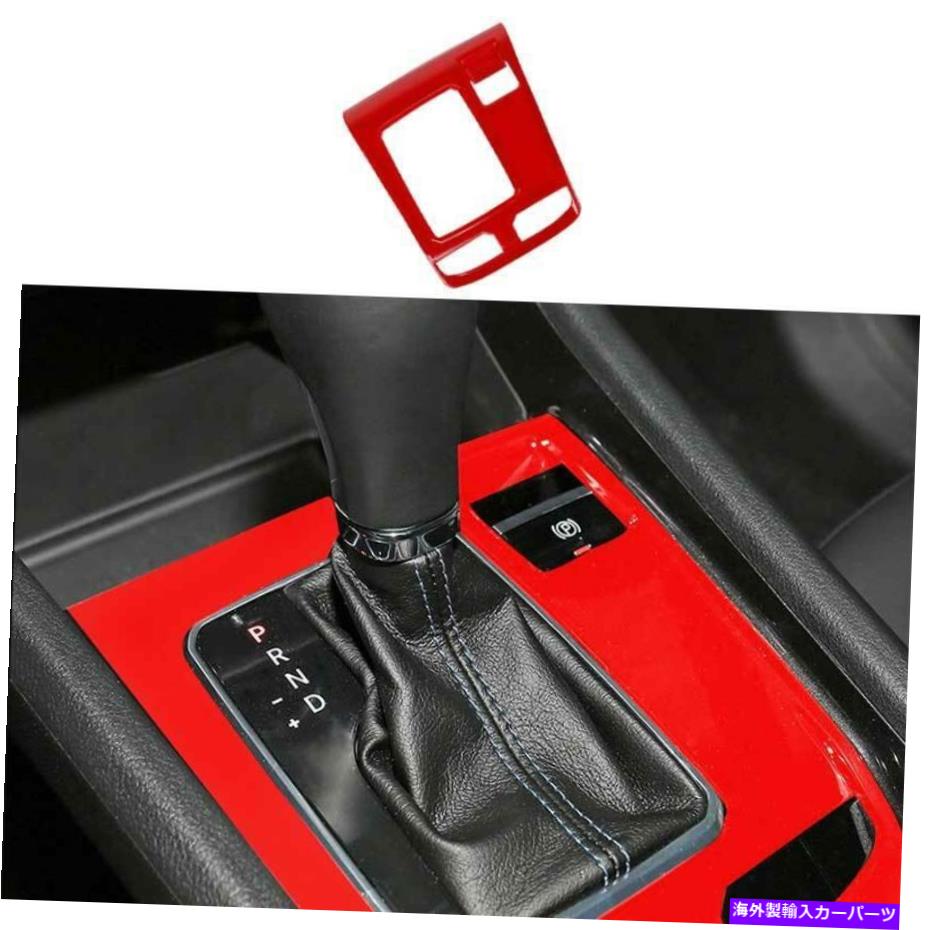 内装パーツ ポインズ2021-2022 ABSエッグ1バス用コンテンポラルシュートオショートリュートリュート - ..