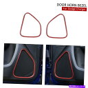 内装パーツ ダッジ充電器11+レッドカーボンのための車のドアのスピーカーステレオスピーカートリムカバー Car Door Speaker Stereo Loud...