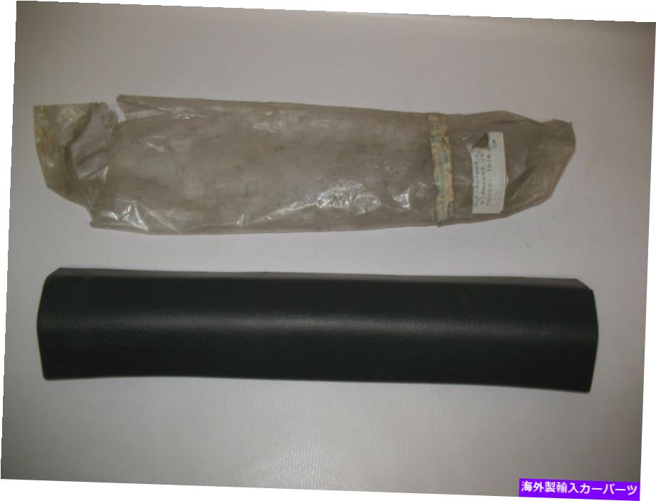 内装パーツ 商品OEM 1992-1994ゆうりトルーリアファッションリーリアフルベース - オリジナルのタイトルを表示する 新品 OEM 1992-1994 いすゞトルーパーリア右ドアサッシュトリムパネルピース- show original title