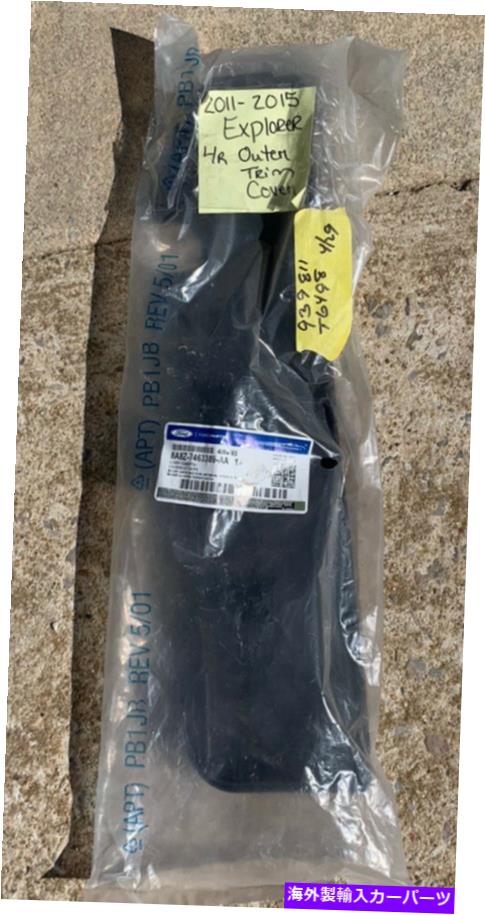 内装パーツ マークネックスオックスローラMKT 2◇バックリア◇シートシールシュールシールホテルOEM-オリ..