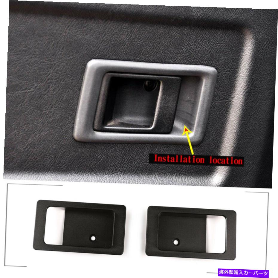 内装パーツ ランドローバーディフェンダー2004-2018用アルミブラックインナードアハンドルボウルカバー Aluminum Black Inner Door Handle Bowl Cover For Land Rover Defender 2004-2018