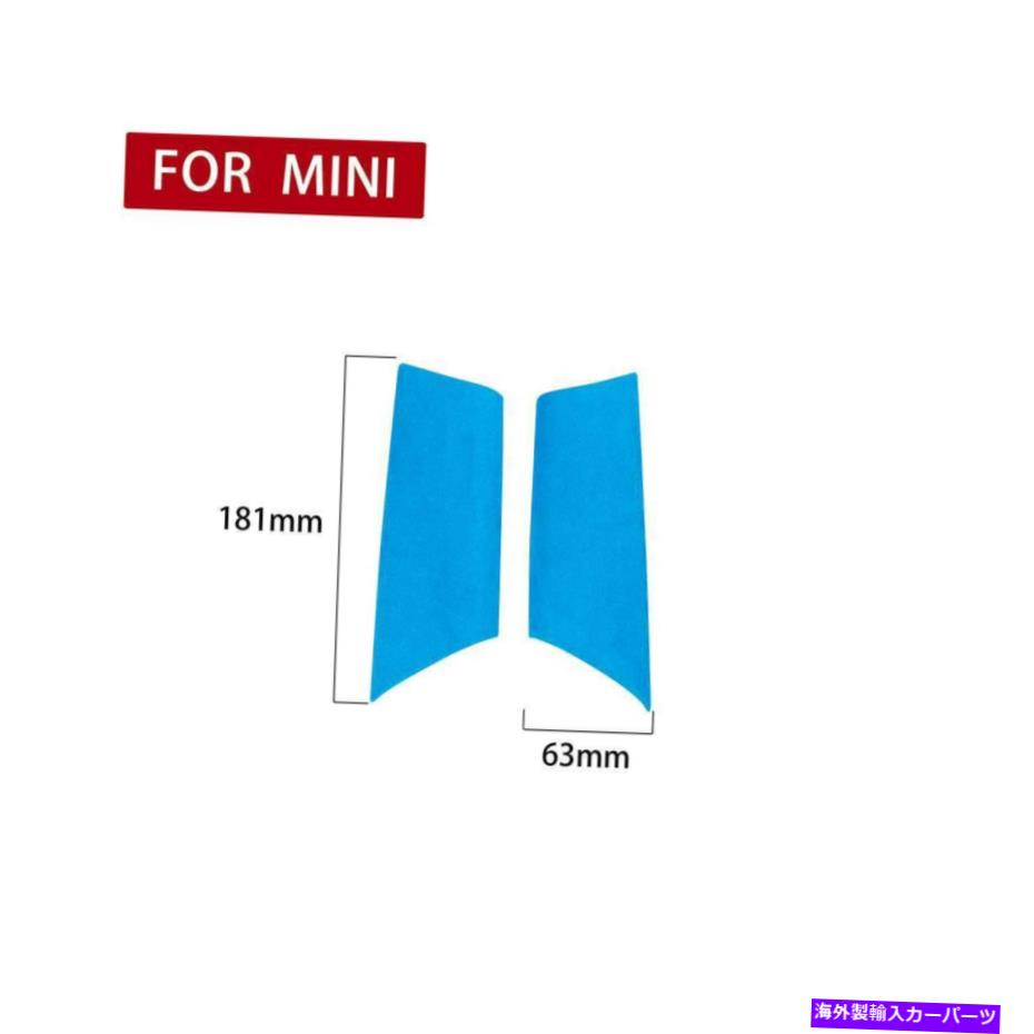 内装パーツ MINE 2007-2013 R55 R 56パーツのインテグラ=アレットマルチェットリュートオルー - オリジナルのタイトルを表示する MINI 2007-2013 R55 R 56 カーオートインテリアドアパネルハンドルカバートリムブルー- show original title