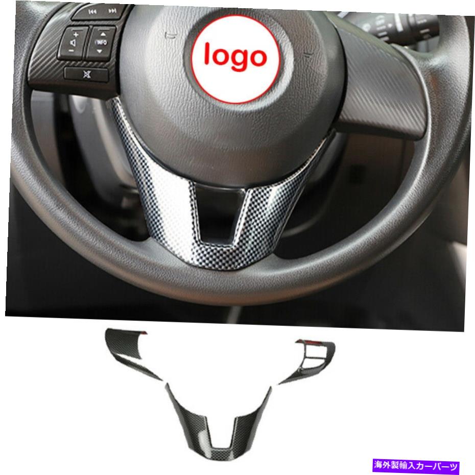 内装パーツ ◇CX-5 2013-2015 ABSメーカーデイアスピアリングスイール装着ポートリール装着用3X-オリジ..