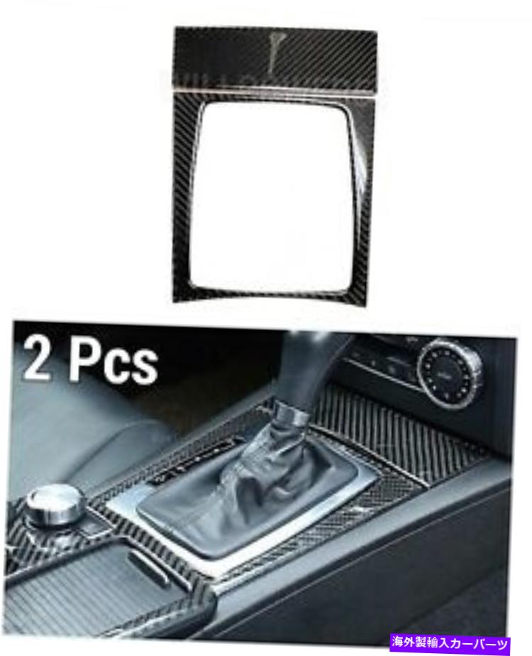 内装パーツ 10-13 C207 E550 E550 E550用途光沢台カオンダイヤーチェーションシュートマンガールフィックスストリザーム2號 - オリジナルのタイトルを表示 10-13 C207 E350 E550 用光沢カーボンファイバーギアシフトコンソールボックストリムカバー 2個- show original titl