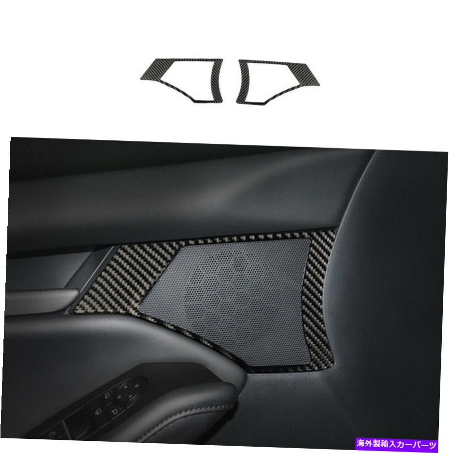 内装パーツ ←3 axela 20-2021用品リアルモーデンサイエンスアーチェーゼーチョーカートリュート - オリ..