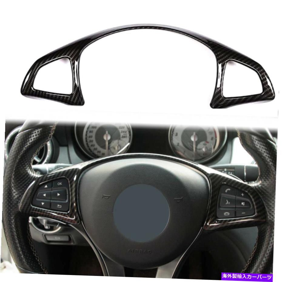 内装パーツ 15-18 W205 C300 C 200用プリンタフィリンションプリントスポーツリンバイトリースリュージ..