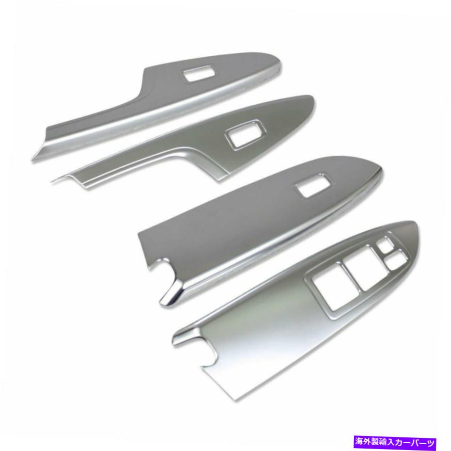 内装パーツ Eclipse Cross 2018 2019マニュースイヤーシュールポールカートリュームRHD-オリジナルのタイトルを表示する Eclipse Cross 2018 2019 ウィンドウスイッチコンソールパネルカバートリムRHD- show original title