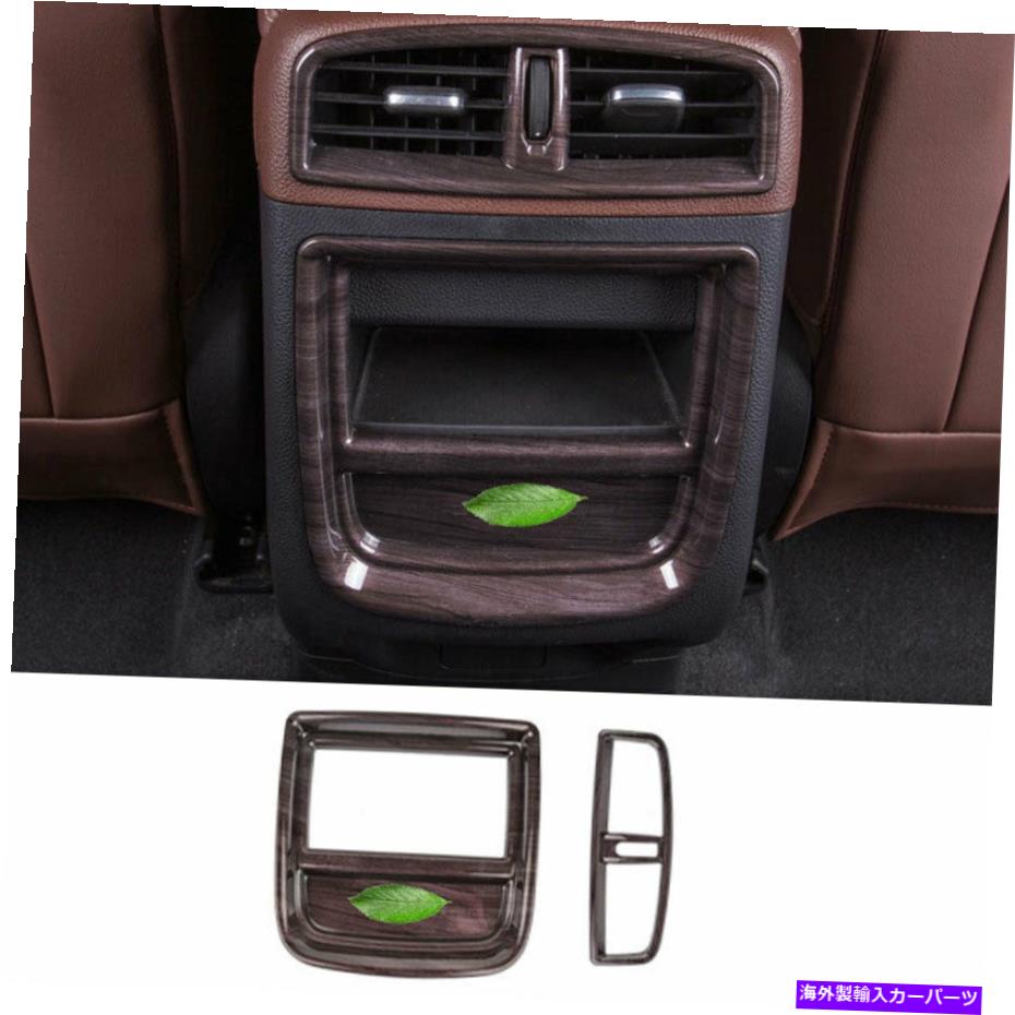 内装パーツ マイナフル2016-2020用プラントメインリアリアリアリアンアニアリアントライア - オリジナルのタイトルを表示する ビュイックエンビジョン 2016-2020 用サンダルウッドグレイン リアエアアウトレットベントフレームトリム- show original title