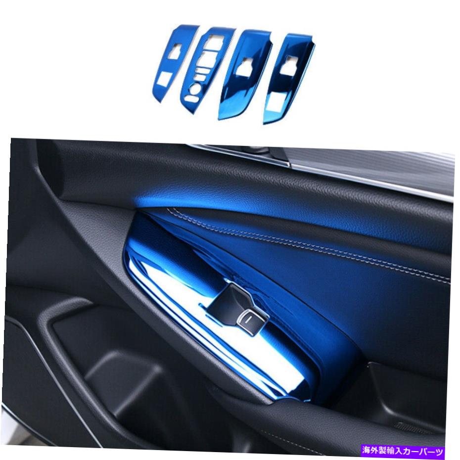 内装パーツ エンペアーザ2018-2021エルペタータンアースプリックリートドリトリーにセット - オリジナルのタイトルを表示する ホンダアコード 2018-2021 ブルーチタンドアースイッチリフトカバートリムにフィット- show original title