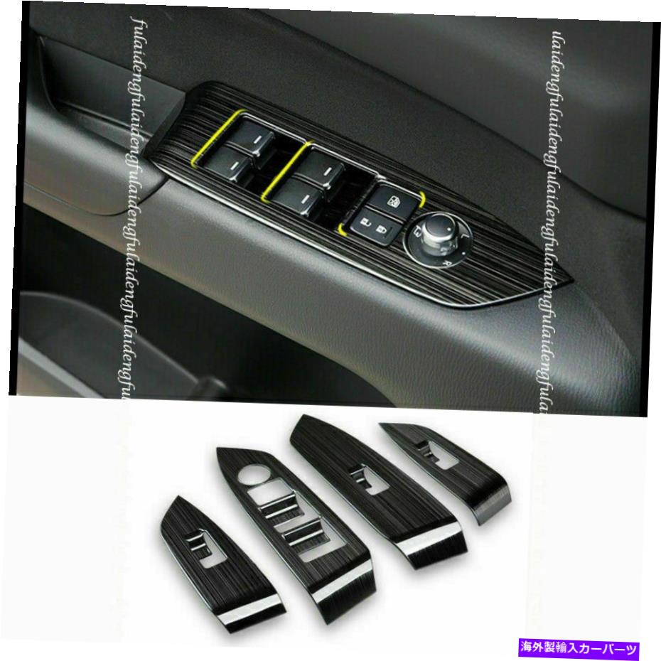 内装パーツ ←CX-5 2017-21ブラスタターンアーティクリクトススイッチプラントスライフドル装着トリオドトライ版 - オリジナルのタイトルを表示 マツダ CX-5 2017-21 ブラック チタン ウィンドウ リフト スイッチ パネル カバー 装飾 トリム 用- show original title