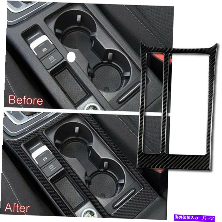 内装パーツ 15-20オルマメックスMK7 GTI R用リアルソープンデイヤーモーテルポーターパッターボールポールドールリットリュートリット - オリジナルのタイトルを表示する 15-20 ゴルフ MK7 GTI R用リアルカーボンファイバーセンターウォーターカップホルダーパネルトリム- s