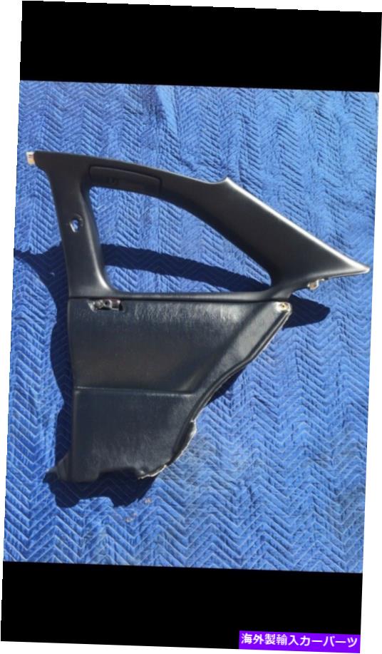 内装パーツ バークスSC300リアインリアブラックリア右下＆アメーズ - オリジナルのタイトルを表示 レクサス Sc300 リアインテリア ブラック リア右下 ＆ アッパー- show original title