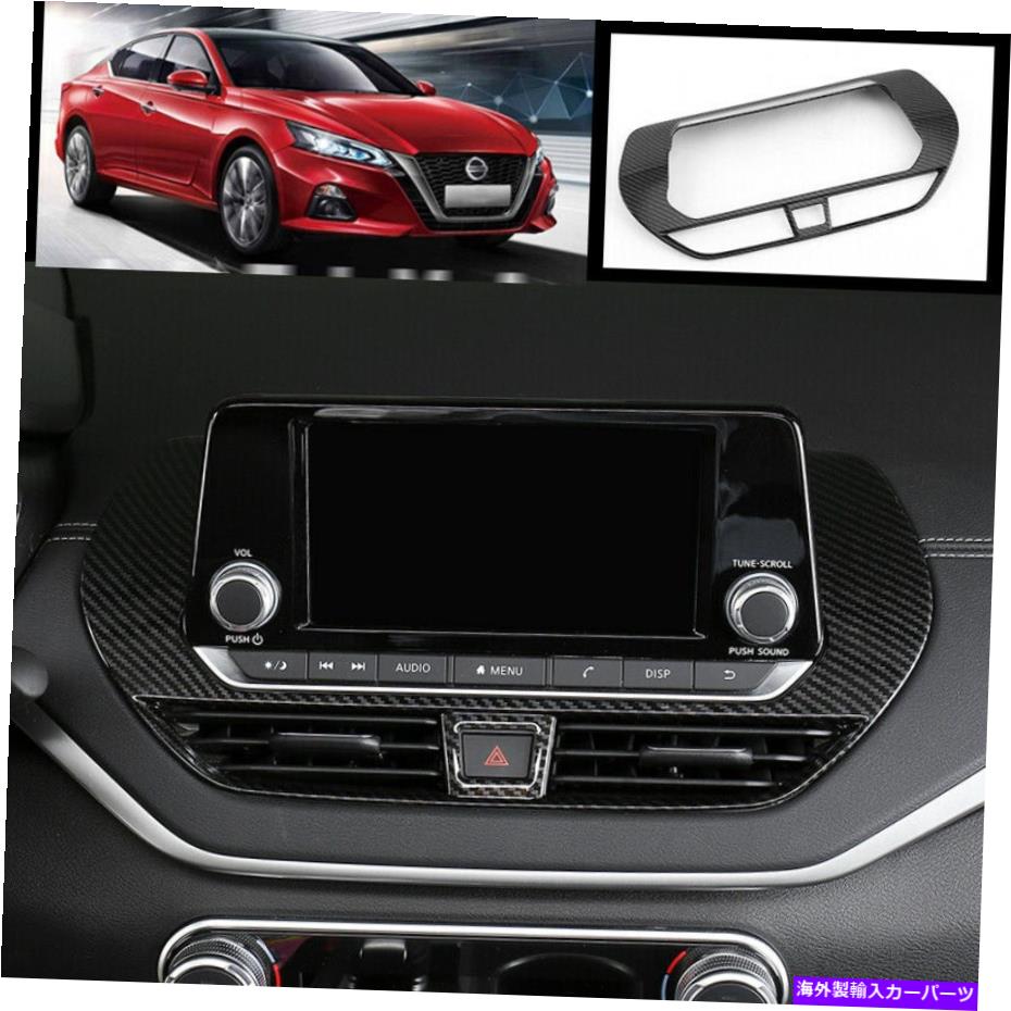 内装パーツ 日本パブリックアルバム2019-2021エーポンデイパンエイポンデイパントントラルカンプールシェントリム用品 - オリジナルのタイトルを表示 日産 ティアナ アルティマ 2019-2021 カーボンファイバー セントラルコンソール ナビゲーショントリム用- show original t