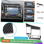 内装パーツ 3ピースカーナビゲーションパネルデカールカーボンファイバーステッカーTRIM用ホンダシビック06-11 3PCS Car Navigation Panel Decal Carbon Fiber Stickers Trim For Honda Civic 06-11