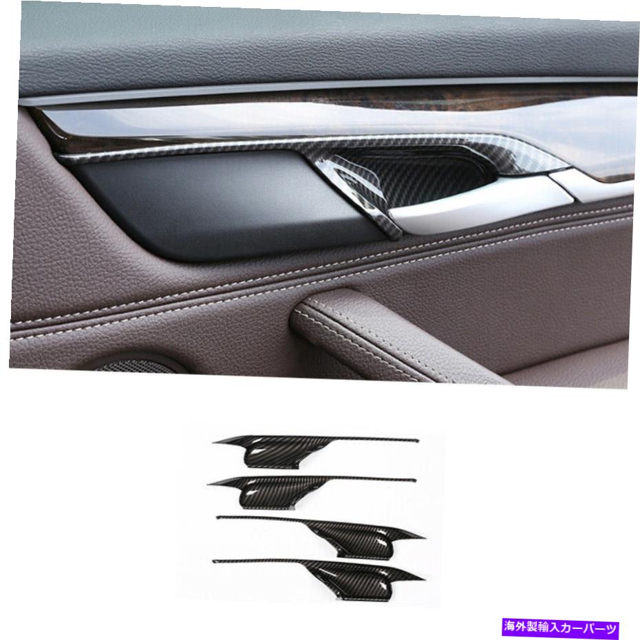 内装パーツ BMW X5 X6 F15 F16 2014-2018 ABSエイジンサイズインジアリアドリアカートリュージャー用 - オリジナルのタイトルを表示 BMW X5 X6 F15 F16 2014-2018 ABSカーボンファイブインテリアドアボウルカバートリム用- show original title