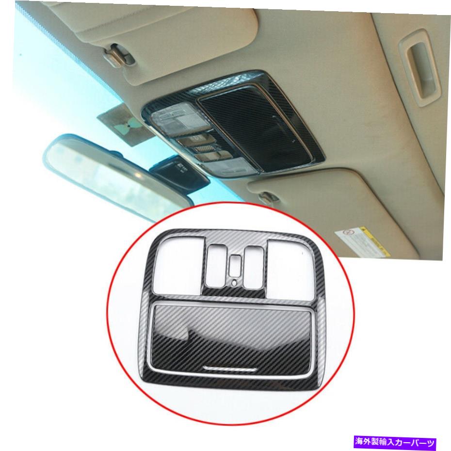 内装パーツ Honda Accord 2008-2013スポージャーシーンデイバートロントリーブンドライトドリートリーリーカムライトカートリーメント2PC-オリジナルタイトルを表示 Honda Accord 2008-2013 スチールカーボンファイバーフロントリーディングライトカバートリム 2PC- show or