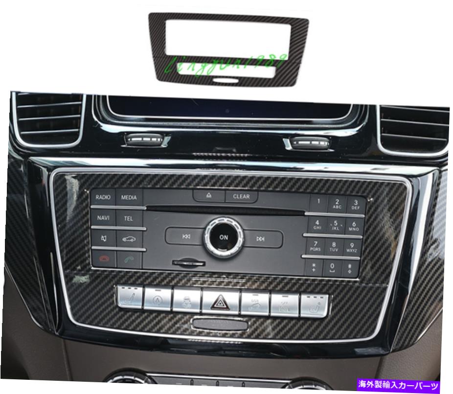 内装パーツ Benz GLE GLS 2013-2019用途のメーカーデイアリックペーパーバーンズマルチョーム - オリジ..