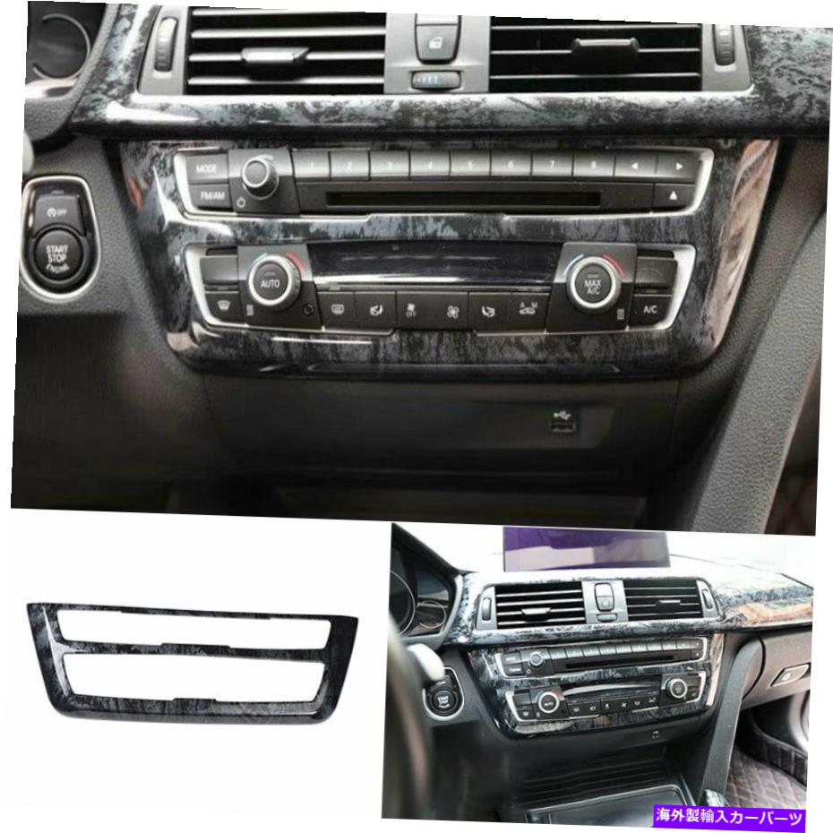 内装パーツ BMW 3 4シリーズGT 2013 2014-2019マッピウィインマンガールACスイッサルトリッドプールトリム用 - オリジナルのタイトルを表示 BMW 3 4 シリーズ GT 2013 2014-2019 ウッドグレイン コンソール ACスイッチ パネル トリム用- show original title