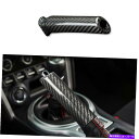 内装パーツ Subaru Brz Toyota 86ハードカーボンファイバーカー交換ハンドブレーキグリップトリップカバー for Subaru BRZ Toyo...