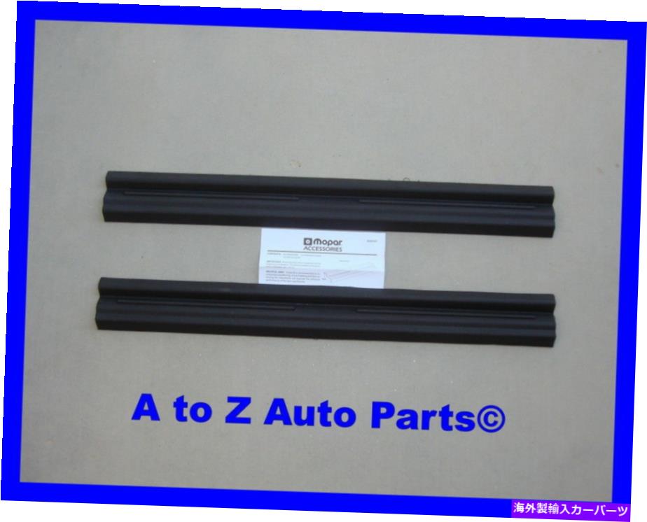 内装パーツ New 1997-2006ジープラングラーTJドアシルズ、シルプロテクターガード、OEM MOPAR NEW 1997-2006 Jeep Wrangler TJ Door Sills, Sill Protectors Guards, OEM Mopar【並行輸入品】
