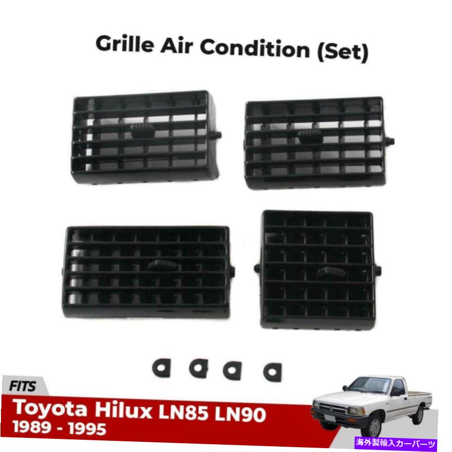 内装パーツ トヨタヒラスピックアップLN85 LN90 1989-95 Grille Air Conditionベントセット4 GUS For Toyota Hilux Pickup LN85 LN90 1989-95 Grille Air Condition Vent Set 4 GUS