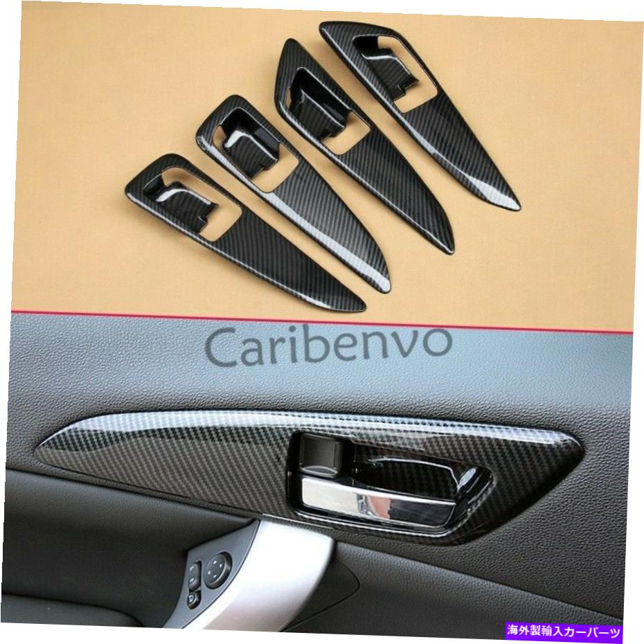 内装パーツ 3オークリスクロース用品用イメージンデイバーサイトアインズアレットリトゥーレンドアメニュードルトリー4本/セット - オリジナルタイトルを表示する 3 菱エクリプスクロス用カーボンファイバーカーインナードアハンドルトリム 4本/セット- show original title