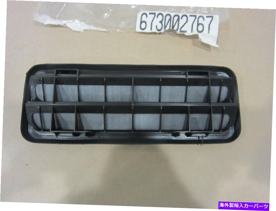 内装パーツ Maserati Ghibli-エアポートトライア - ファーム＃673002767-オリジナルのタイトルを表示 Maserati Ghibli-エアーベントトリム-パーツ #673002767- show original title