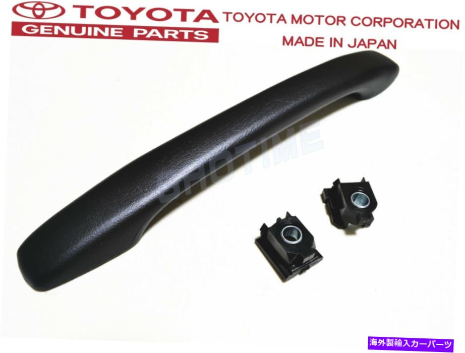 内装パーツ トパタ純正93-96 JZA80 Supra MK4ブリックアパートリリップ・ララ・カニトル・クリップ付き..