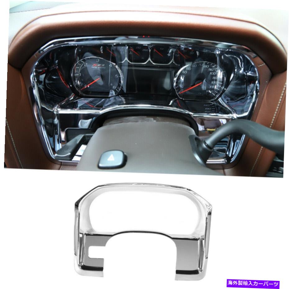 内装パーツ 2010-2017 Chevy Silverado GMCシエラのクロムセンターコンソールダッシュボードトリム Chrome Center Console Dash Board Trim For 2010-2017 Chevy Silverado GMC Sierra