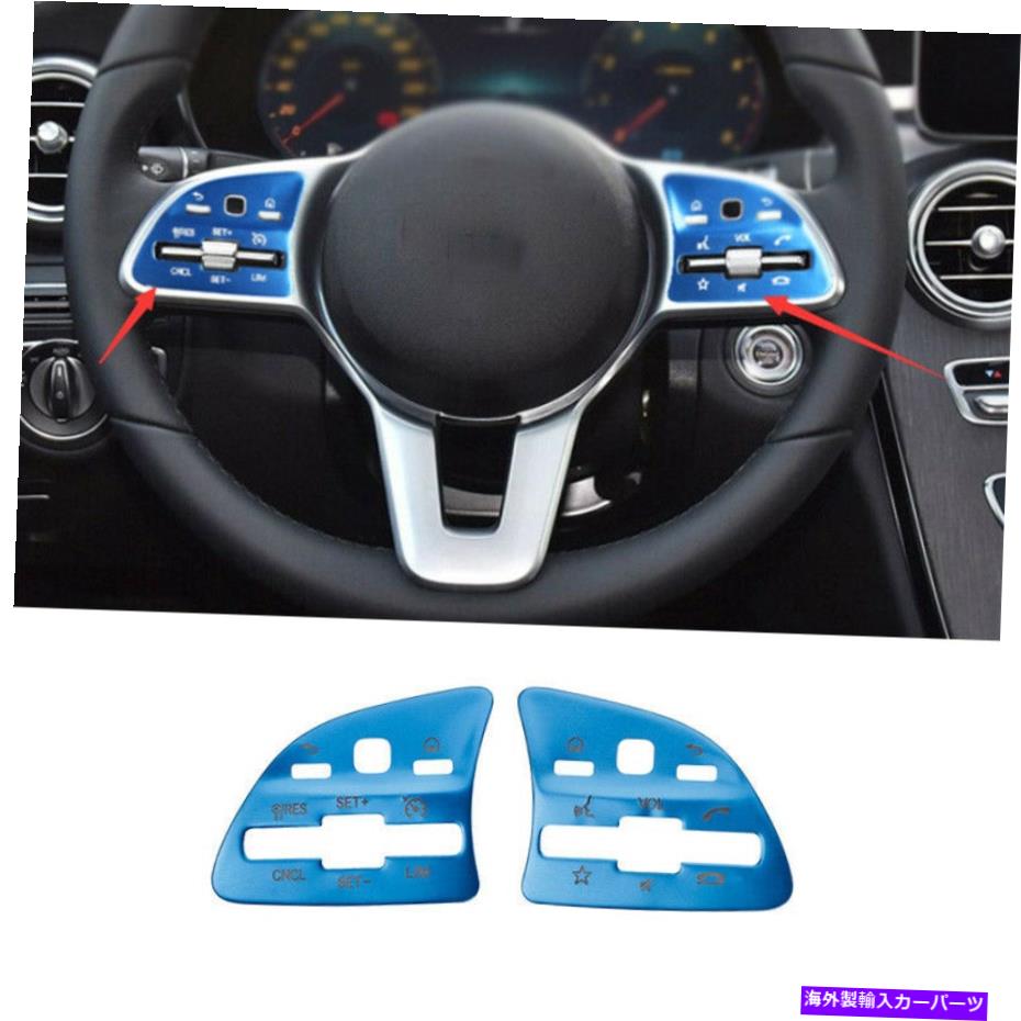 内装パーツ オルバス・エン・グリック2020-21オルビ・アルバス・リング・スイール・スリップ・ノートリ..