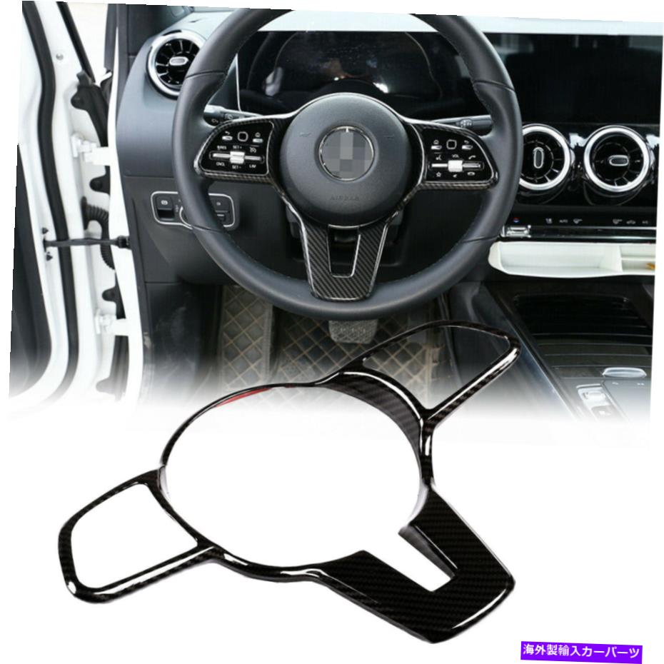 内装パーツ 20-21 W167 GLE 350用プリンタプリンダフリントカレンシュレリングスイールサイズ - オリジ..