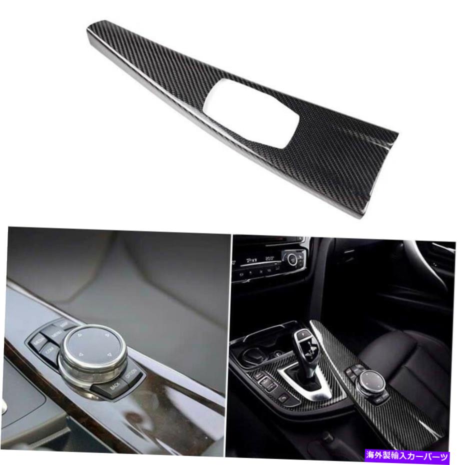 内装パーツ BMW F30 F34 2013-2018用プライマンデイビーフルゼルヤドルカルダール - オリジナルタイトルを表示する BMW F30 F34 2013-2018 用ドライカーボンファイバーマルチメディアパネルカバー- show original title