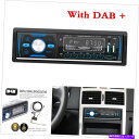 内装パーツ ←DABフタルラザワーフBluetoothスミッツドドFMインジラシダMP3ノミ12V-オリジナルのタイトルを表示 車 DAB デジタル ラジオ オーディオ Bluetooth ステレオ ヘッド ユニット FM インダッシュ MP3 プレーヤー 12V- show original title